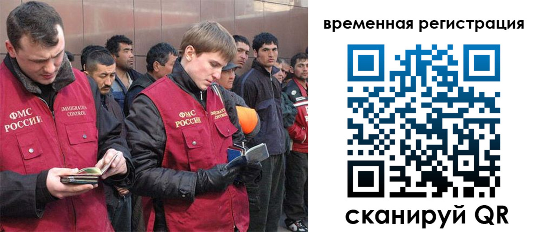 регистрация в Белгородской области