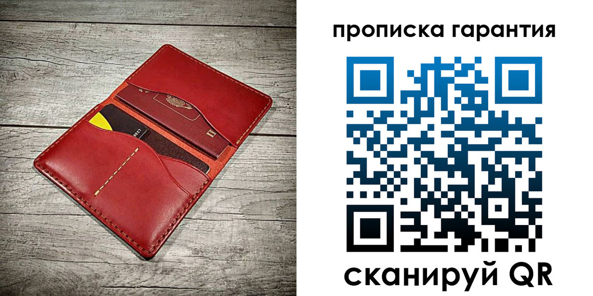 временная прописка в Белгородской области